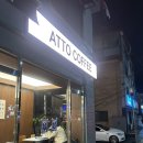 박달도서관 | [아토커피 박달점] ATTO Coffeeee~ 안양 24시간 카페 / 카야버터토스트 냠냠