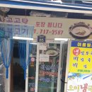 후암동버스종점 이미지