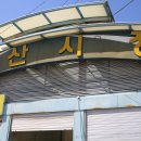 갈산전통시장 이미지