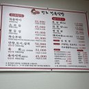 민호정육식당 이미지