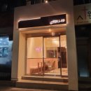 오병철네온제작실 | 생활의 달인 큐브 인도 요리 네온사인 가게 위치 주소