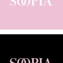 수피아 엔터테인먼트 이미지