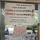 155 | 잠실새내 테이크아웃 커피 추천! &lt;카페 155&gt; 후기
