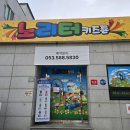 서재초등학교 정문 이미지