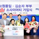 원일건재 이미지