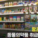 오아시스약국 이미지