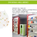 봉오새싹길 31 이미지