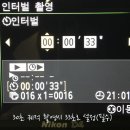 인터벌 Daum카페