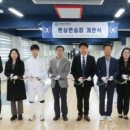 인천반도체고등학교 웹이코노미