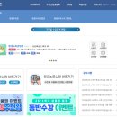 평생교육방법론 | [내돈내산] 평생교육사 2급 공부 시작!! 서디평에서 듣는 중