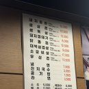 돈코숯불갈비 | [신길 맛집] 돈코숯불갈비 | 숯이 좋아서 더 맛있는 가성비 갈비집 🥩🔥