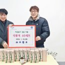 남천2동 행정복지센터 이미지