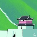 제일관 - 부여군 성왕로 267 | 제일관
