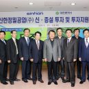 신한물류 이미지