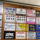 서린낙지 | 종로 피맛골 맛집 매운 낙지볶음 종각역 서린낙지 오픈런 웨이팅 후기