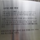 기억의대지 이미지