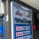 본바른 동물의료센터 이미지