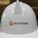 (주)디자인공감