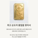 글라스윗 이미지