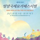 선샤인요가명상