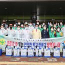 중구 대구방역 대구신문