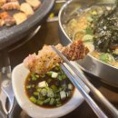 영대막창 이미지