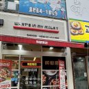 취향마라탕 네이버블로그