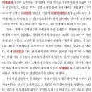 인물한국사B 이미지