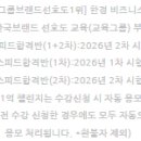 큰길로 행정사 네이버블로그