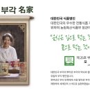 (주)명인바이오 이미지