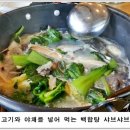 너와집 Daum카페