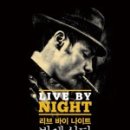 바이스콧 이미지