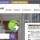 늘푸른열린작은도서관 이미지