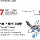 육천건강원
