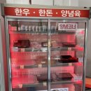 대잠축산물직판장 이미지