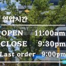 영락반점 이미지