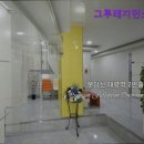 그루레지던스 - 광진구 아차산로 421 | 경기도 광주 고시원 고시텔 그루레지던스 경기도 광주 고시원 고시텔의 품격