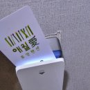 애월애휴양펜션