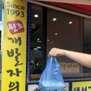 오산수협앞 | 속초 모녀가리비 오징어순대 포장 꿀팁 &amp; 내돈내산 솔직후기 (주차·웨이팅·영업시간)