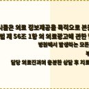 브리즈성형외과의원 이미지
