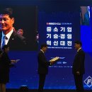 (주)원일 이미지