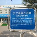 횡성군 선거관리 위원회 이미지