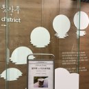 툇마루커피
