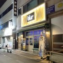 탭하우스블러펍