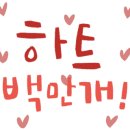 산흥초등학교/산흥유치원 네이버블로그