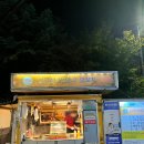 압구정닭꼬치 | 압구정 3번출구 닭꼬치 맛집 솔직 후기! 줄 서는 이유 알겠다