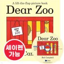 [엄마표 영어] 영어책 첫 시작하기