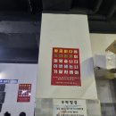 황금바다 | 대전괴정동맛집 황금바다횟집 찐 후기