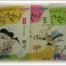 떡대장