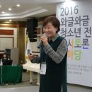 와글와글 독서토론 이미지